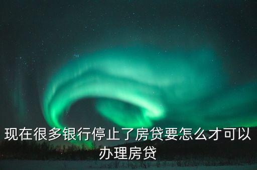 贷款合同没放款可以取消吗_签了贷款合同没放款可以取消吗_签了贷款合同没放款可以取消吗