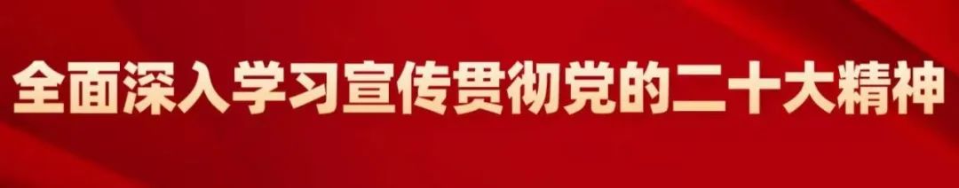博湖县召开2023年宣传思想文化工作月总