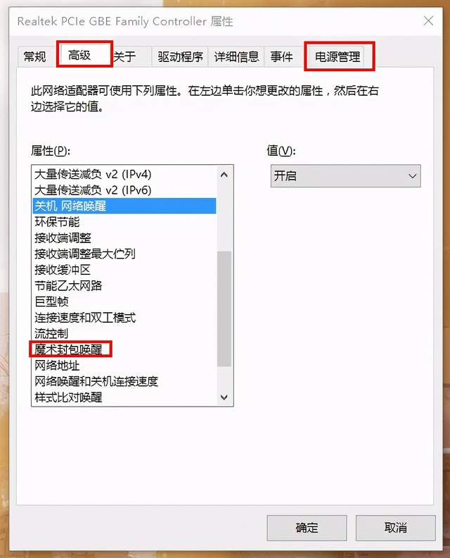 开机电脑自动设置怎么关闭_电脑开机自动开机设置_怎么设置电脑自动开机