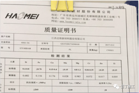 外加工合同模板_钢模板加工合同_模板加工费怎么算