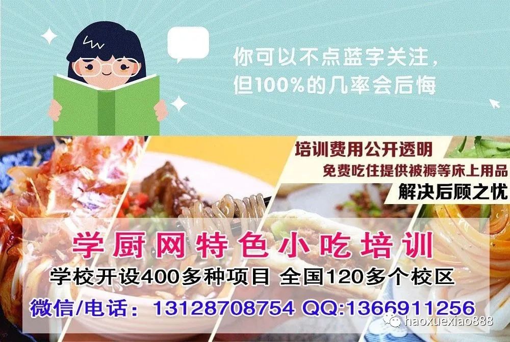 东莞万江绝味鸭脖培训 东莞万江周黑鸭培训