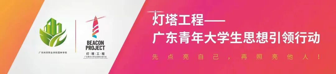 校园文化艺术节 | 校园班级大合唱活动通知