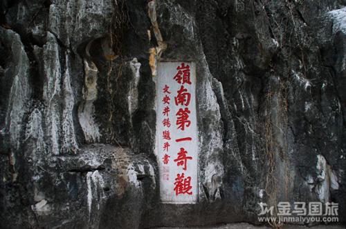 肇庆七星岩景区门票多少钱_七星岩风景区肇庆攻略_去肇庆七星岩旅游攻略