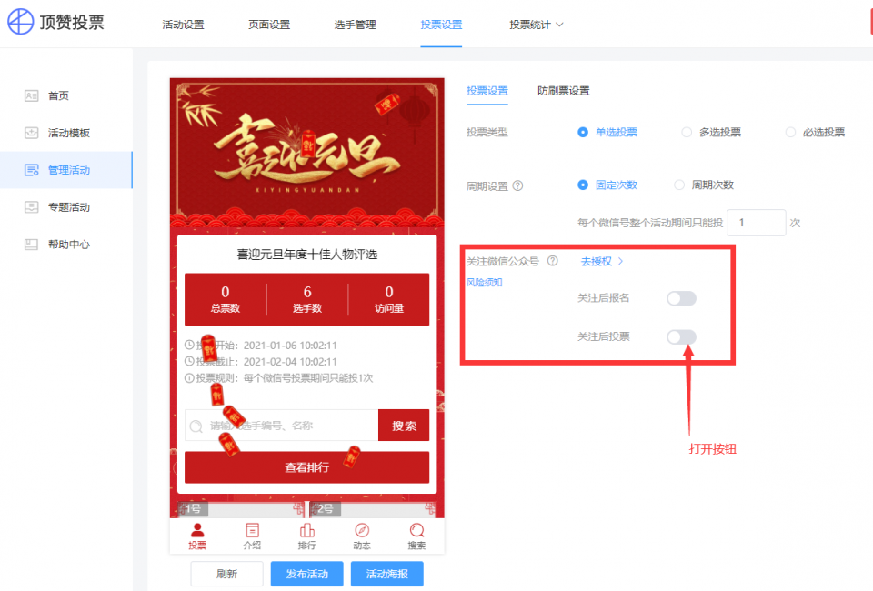 微信公众号授权是什么意思_微信公众号认证授权书_微信公众号的授权